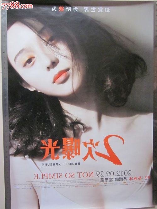 兰考高中毕业证学号